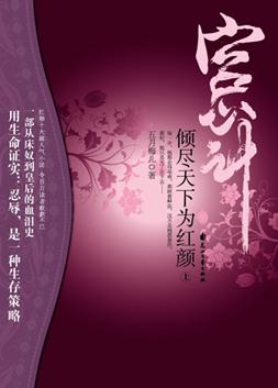 ���ļ�:���̻ʺ����