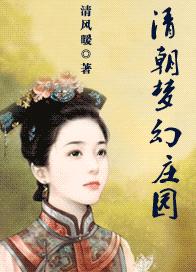 �峯�λ�ׯ԰����