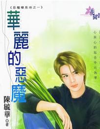 �����Ķ�ħ����