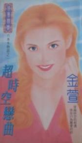 ��ʱ����������