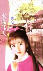 ˮ������