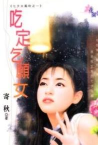 �Զ���ԸŮ����