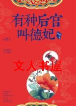 ���ֺ󹬽е�������