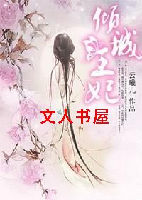 �������:���ޱ�ɽ��ү����