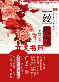 ����������:һ˿�������