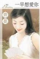 һ���밮��