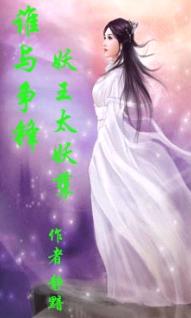 ˭�����桢����̫��������