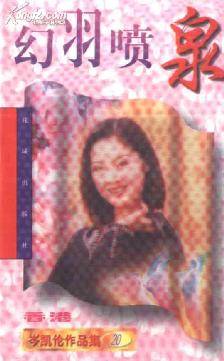 ������Ȫ����