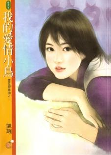 �ҵİ���С��