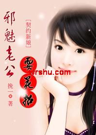 ��Լ����:а���Ϲ�ˣ���з���