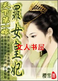 ���µ�һ��:��Ů��������