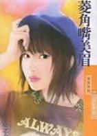 �������ü����