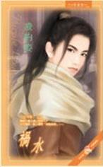 ��ˮ����