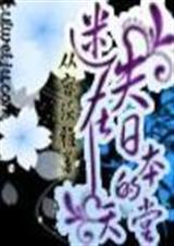 ��ʧ���ձ������÷���