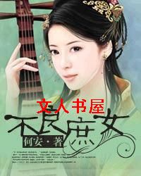 ������Ů����