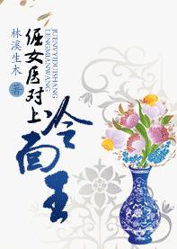 ��Ůҽ����������