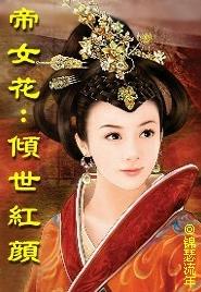 ��Ů��:�������շ���