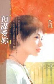 Ԥı��������