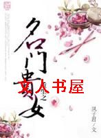 ����֮���Ź�Ů����