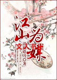 ���̼���Ů�����ܻʺ�:��ɽΪý����