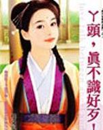 Ѿͷ,�治ʶ�ô�������