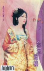 ������¥