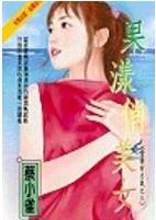 ��������Ů