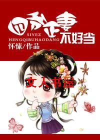 ��ү���޲��õ�����