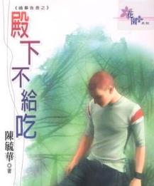 ���²����Է���