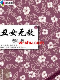 ��Ů�޵з���