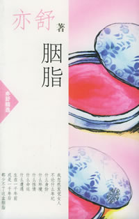 ��֬����