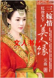 ��ױ����:������,����Ե����