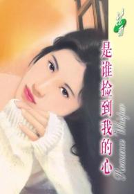 ��˭���ҵ��ķ���