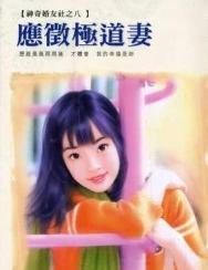 Ӧ�������޷���