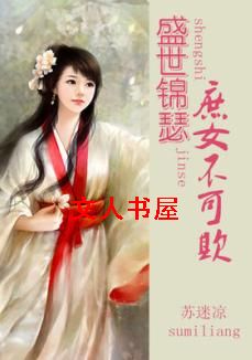 ʢ����ɪ:��Ů�����۷���