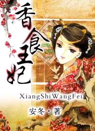 ��ʳ����