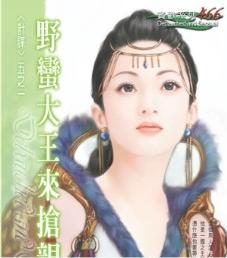 Ұ�����������׷���