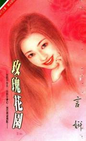 õ�廨԰����