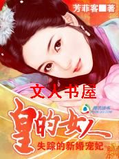 �ʵ�Ů��:ʧ�ٵ��»��������