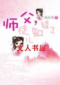 ʦ��,ͽ��֪����