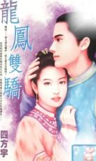 ����˫������