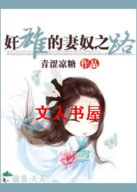 ���۵���ū֮·