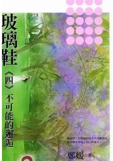 ����Ь�ġ������ܵ����˷���