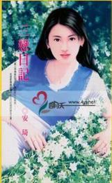 �����ռǷ���