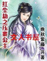 �쳾��֮ѹկ��������