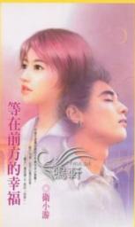 ����ǰ�����Ҹ�