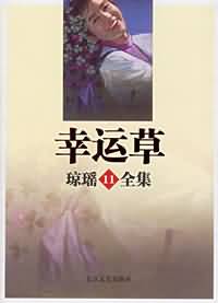 ���˲ݷ���