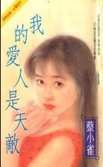 �ҵİ�������з���