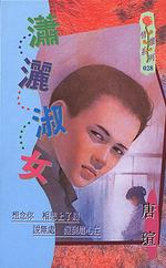 ������Ů����