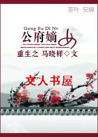 ����֮������Ů����